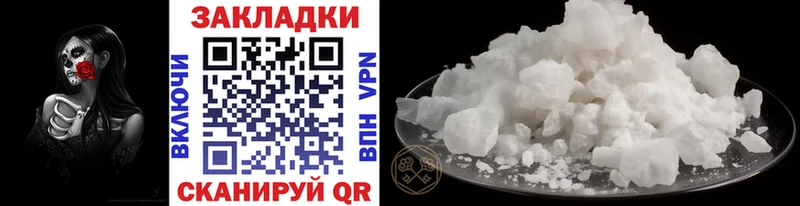 Где найти наркотики Калтан Cocaine  Альфа ПВП  ГАШ 