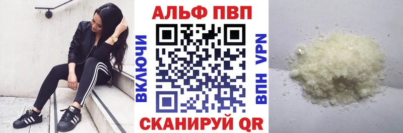 ссылка на мегу ССЫЛКА где купить наркотик Калтан Alfa_PVP СК