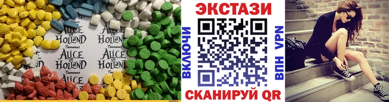 omg зеркало  Калтан  Экстази 300 mg 