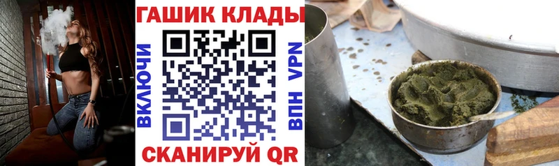 ГАШИШ хэш  Калтан 