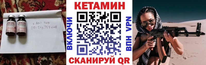 даркнет официальный сайт  Калтан  Кетамин VHQ 