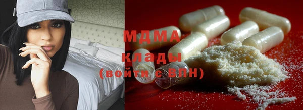 молекула духа Алексеевка