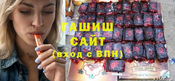 молекула духа Алексеевка
