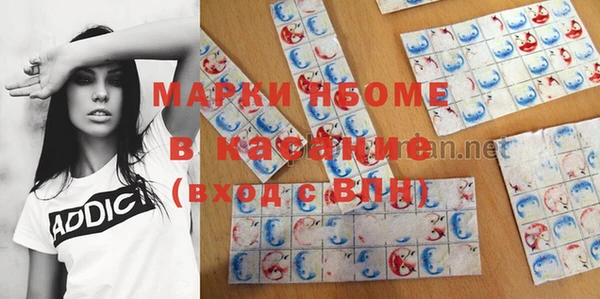 молекула духа Алексеевка