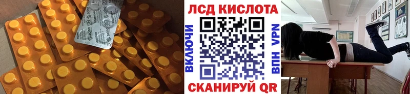 ЛСД экстази ecstasy  Калтан 