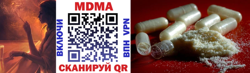 купить наркоту  Калтан  MDMA crystal 