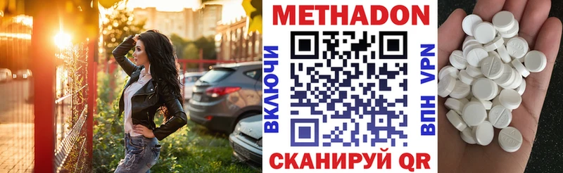 как найти наркотики  Калтан  Метадон VHQ 
