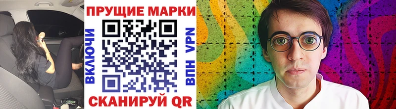 Марки N-bome 1500мкг  Калтан 