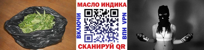 Дистиллят ТГК вейп Калтан