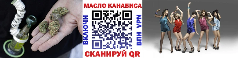 купить наркоту дарк нет формула ТГК вейп с тгк Калтан